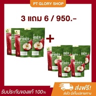 [ส่งฟรี/ของแท้] *1แถม2* ZOE FIBER แอปเปิ้ลไซเดอร์ ผงน้ำชงแอปเปิ้ลไซเดอร์ ลดพุง คุมหิว อิ่มนาน ของแท้100%