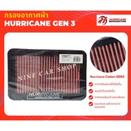 Hurricane Air Filter Cloth Toyota Corolla AE100 AE101 AE110 AE111 1.5L 1.6L 1.8L Year 1992-2002