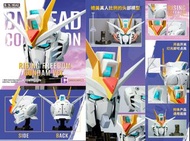 [預訂2025年8月] [BN HEAD COLLECTION] 飛昇自由高達 BN HEAD COLLECTION RISING FREEDOM GUNDAM