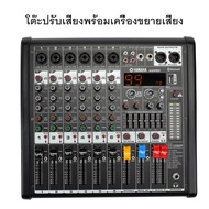 yamaha/AGM8D เพาเวอร์มิกเซอร์ 8โอห์ม 650วัตต์ X2ช่องpower mixer DSP 99 ชนิดในตัว/EQ 7 แบนด์/บลูทูธ/U