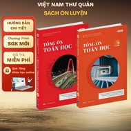 General math review book for grade 12, volume 1 & 2, national high school exam review, capacity asse