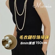 Marnie Bridal Jewelry < Pearl Necklace > Bf2B Star Style Sweater Chain Beaded Easy Match