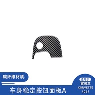 Suitable for Corvette Corvette C5 98-04 Carbon Fiber Lower Console Car Modification Accessories