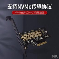 [快速出貨]索厲NV-1 /NVME協議轉接卡(M.2轉PCIE3.0滿速X4 )