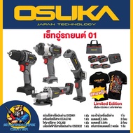 OSUKA  ชุดเครื่องมือช่าง เซ็ตอู่รถยนต์ 01 OCK164-D2P2 + เสื้อ OSUKA x อภิชาติฟาร์ม