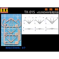 ANUBIS ANUBIS Gundam Detail Modification RG/EG/MG Nu Ver. Ka Kaniu Antenna TX015