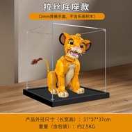 กล่องเก็บโมเดล Acrylic ป้องกันฝุ่นสำหรับ Lego 43247 the Lion King Simba กล่องแสดงโมเดล กล่องเก็บโมเด