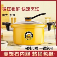 QM👍Low Pressure Pot Pressure Cooker New Homehold Multi-Functional Non-Stick Cooker Pressure Cooker Soup Pot Induction Co