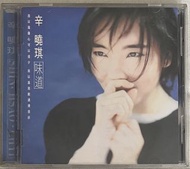辛曉琪《味道》CD 早期 K1 好歌靚聲 舊版 張國榮改編 追 新淨