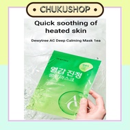 [Dewytree] AC Deep Calming Mask Sheet 10ea