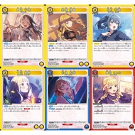 Union Arena Gakuen Idolmaster Vol.2 (Union Arena) Card R Level Select Model