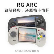 【LT】【特惠 】遊戲機 掌上型遊戲機 電視遊戲機 掌上遊戲機  ARC-D RG ARC-S六鍵格斗機復古懷舊開源掌機