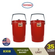 TOYOGO Hot/Ice Bucket 8308 (28L) [1 unit]