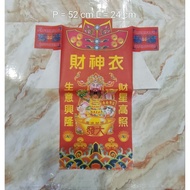 Goddess paper dress God kwan im/ - cai sen - h25