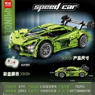 Mindi 2.4G Remote Control Racing Compatible Lego Building Block Toy Assembled Car Boy Birthday Gift 