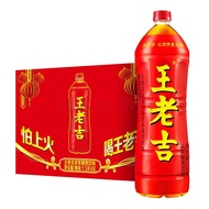 王老吉 凉茶植物饮料 王老吉凉茶 瓶装 1Litre Wang Lao Ji Herbal Tea Drink