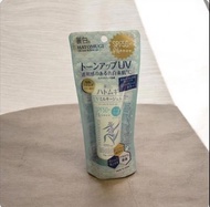 Kumano Cosme 提亮防曬乳液