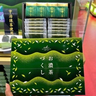 Kyoto Uji Matcha คุ้กกี้ ชาเขียว ญี่ปุ่น🍵(รอบส่ง12กค)ของฝากจาก เกียวโต ขนมญี่ปุ่น ไส้ชาเขียว🇯🇵