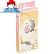 [Direct from Japan]
EUGY 3D Paper Puzzle - Sumikkogurashi Shirokuma & Furoshiki