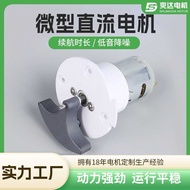 390 DC Brushed Micro Motor Juice Cup Juicer Silent Juicer Cup Brushed Various Small Types