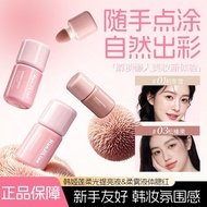 Daily New Arrival/Han Jilian Brightening Liquid Facial Lying Silkworm Highlighter Makeup Primer Brig