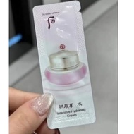 The History of Whoo Gongchen Hydrating Cream 1ml