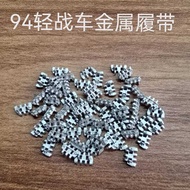 C8 Iron Dragon 35094 Tank Model 94 Light Battle Tank Metal Tracks With Pins