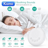 Baby White Noise Machine Portable Baby Sleep Instrument Newborn Baby Sleep Artifact Rattle Toy Maina