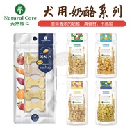 Korea Natural Core Natural Core Pet Dog Snacks Cheese Cheese Chicken Purple Potato Reward