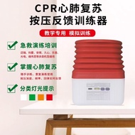 Heart Speed Rescue CPR Cardiopulmonary Press Feedback Trainer Portable aed Defibrillator Heart First