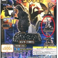 Bandai Gachapon Capsule Godzilla 05hg (Mechagodzilla 1974)