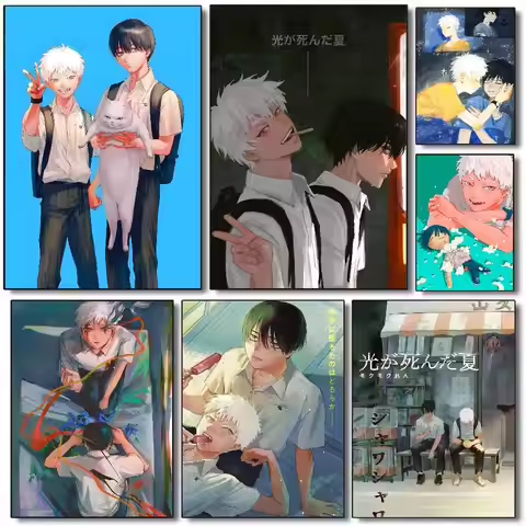 The Summer Hikaru Died Poster HD art sticky wall waterproof home living room bedroom bar aesthetic d