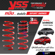 สปริงโหลด YSS Sport Series สำหรับ Toyota Yaris ปี 2007-ปัจจุบัน (คู่หน้า+คู่หลัง) รับประกัน 3 ปี/ 100,000 km.