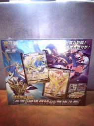POKEMON PTCG 蒼響．藏瑪然特 vs 無極汰那 特別牌組組合
