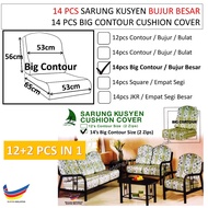 JYS *EM* 12+2 pcs Big Contour Cushion Cover 14 in 1 Sarung Kusyen JKR Bulat Bujur Besar 14pcs