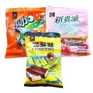 Mini 77 Milk Plus, Qiaofeisi Sandwich Pastry (Milk Flavor), Comprehensive Nut Plus