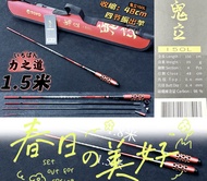 Toyo Ghostly HR High Carbon Fishing Shrimp Sensation Type 1.5 เมตร 1.8 เมตร ความยาวเม็ดเล็ก น้ำหนักเ