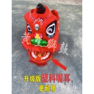Children Lion Dance Plastic Lion Dance Props Whole Set Lion Head Lion Dance Children Foshan Lion Dan
