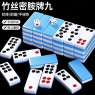 Black Card Nine Dominoes Color Card Nine Cards Household Large Push Card Nine Adult Cantonese Row Ni