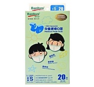便利妥 - 3D兒童護理口罩 - 白色 (細碼S) #2804 (16x12.2cm 6-12歲適用) ︳兒童 小童 口罩 一次性 過濾 病毒 細菌