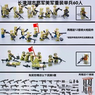 World War II Minifigure Building Blocks Lego Villain Military Volunteer Army Eighth Road Army Britis