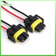 [ERHK-t] 2PCS H11 H8 H9 Wiring Harness female Soet Wire Connector Plug Extension Pigtail new