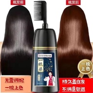 南京同仁堂天然植物无刺激盖白发染发剂一梳上色焗油染膏
