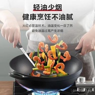 [in stock]Supor Non-Stick Wok Household Non-Stick Wok Smoke-Free Frying Pan Fire Red Dot Gas Gas Induction Cooker Universal