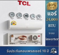TCL​ แอร์ผนัง​ ขนาด​ 24000 BTU​ ระบบ​ INVERTER​ WI-FI​ รุ่น​ TAC-BR25CSV/TB