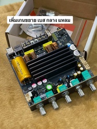 ZK-ST21 Wuzhi+App บริดจ์โมโน 2.0 N.2 R200WxL200W ใช้ขับเสียงกลางแหลม มีช่องต่อแยกซับอิสระแอมป์ จิ๋วบ