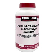 Kirkland 科克蘭 鈣鎂鋅複合錠  300顆  1罐
