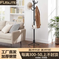 FUSLITE衣帽架挂衣架落地卧室衣架子客厅挂包架家用挂衣服架立式铁艺衣架 171cm 九钩 落地衣帽架（黑色）