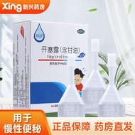 Ketian Open Seroll (Containing Glycerin) 20ml * 3 Pcs/Box 10 Boxes Low to 2.39/Box Ketian Open Serol