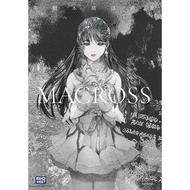 Haruhiko Mikimoto Art Book (Big Book)